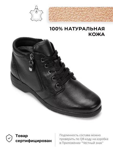 Женские ботинки basic eObuv
