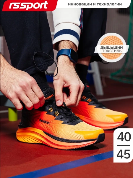 Мужские кроссовки RS SPORT