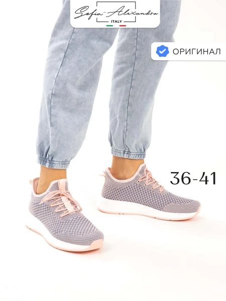 Женские кроссовки SOFIA-ALEXANDRA
