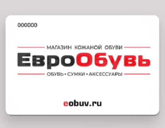 Дисконтная карта