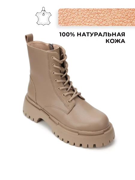 Женские берцы SOFIA-ALEXANDRA