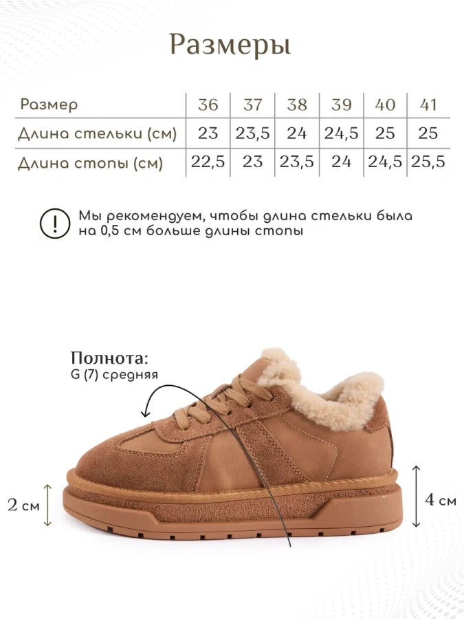 Женские кеды eObuv