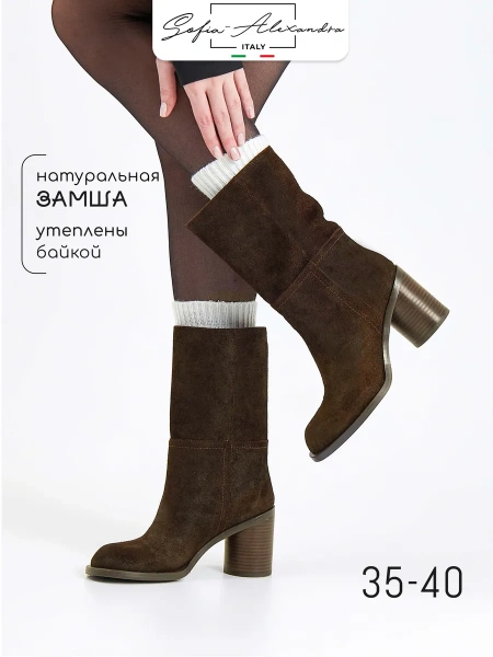 Женские полусапоги SOFIA-ALEXANDRA