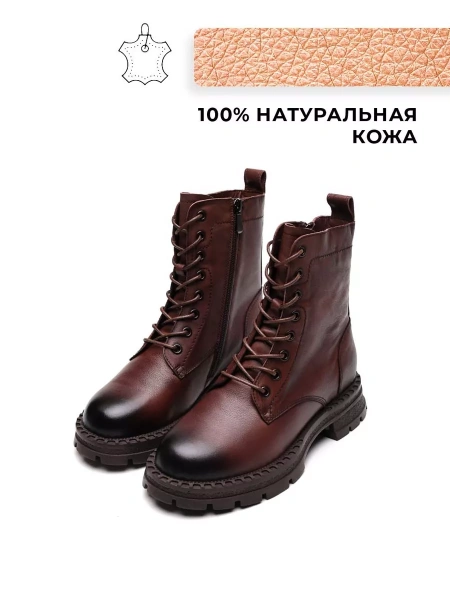 Женские берцы Donna Daniella 