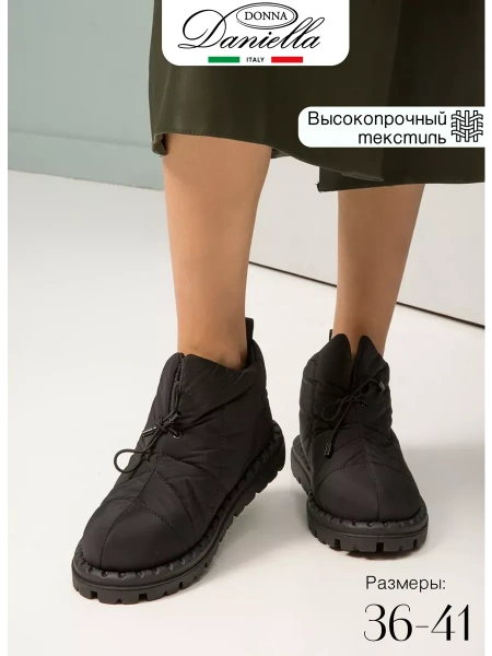 Женские ботинки Donna Daniella 