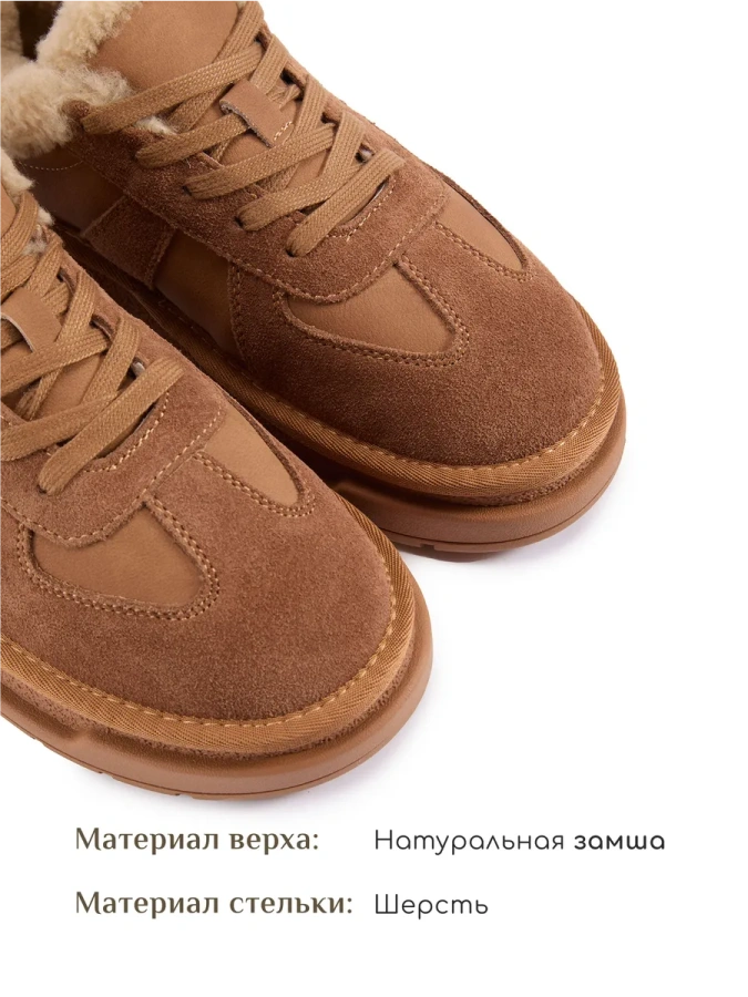 Женские кеды eObuv