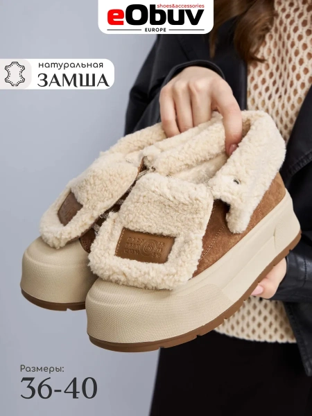 Женские ботинки eObuv