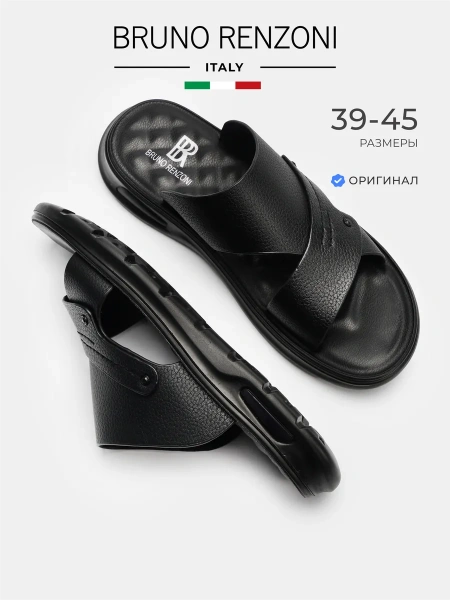 Мужские пантолеты BRUNO RENZONI 