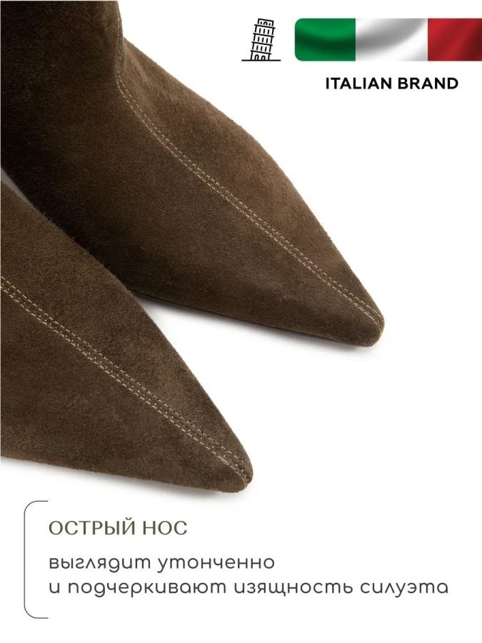 Женские полусапоги SOFIA-ALEXANDRA