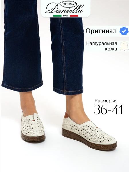 Женские туфли basic Donna Daniella 