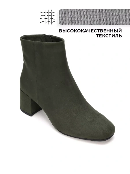 Женские ботильоны MARCO TOZZI