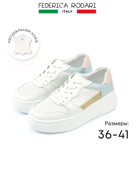Женские кеды FEDERICA RODARI