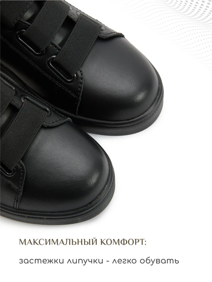 Женские кеды eObuv