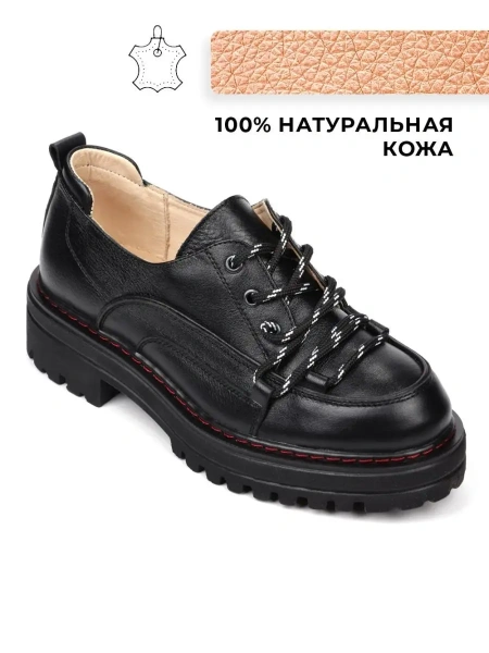 Женские дерби Donna Daniella 