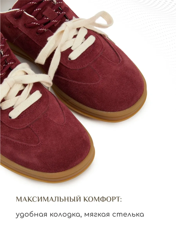 Женские кеды eObuv