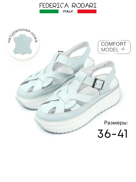 Женские сандалии FEDERICA RODARI