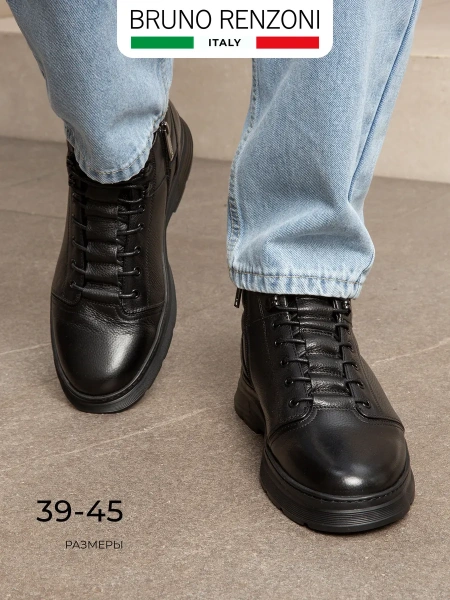 Мужские ботинки BRUNO RENZONI 