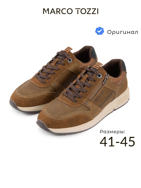 Мужские кроссовки MARCO TOZZI