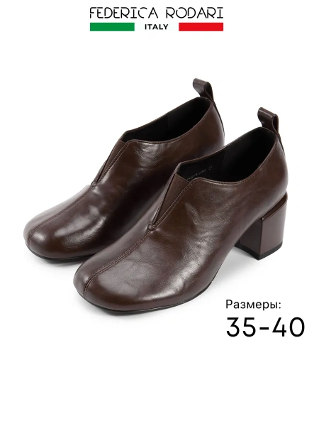 Женские туфли FEDERICA RODARI