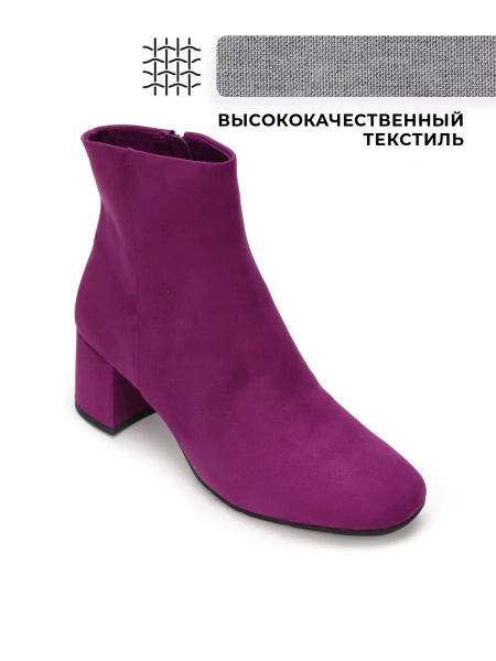 Женские ботильоны MARCO TOZZI