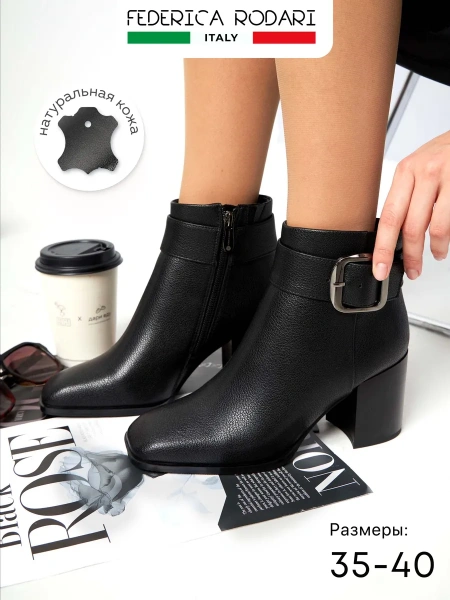 Женские ботинки FEDERICA RODARI