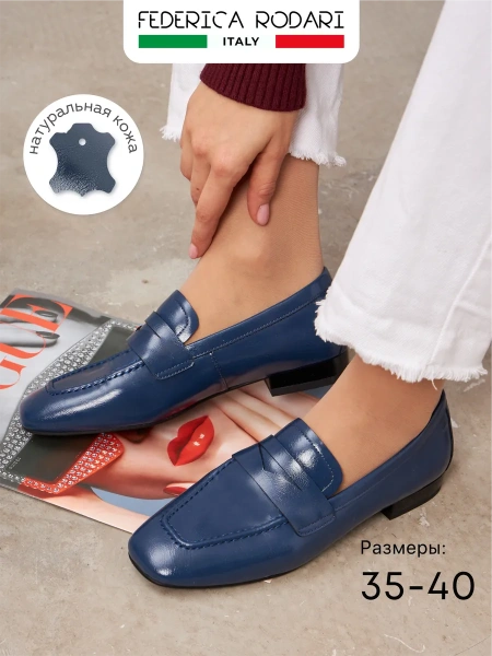 Женские туфли FEDERICA RODARI