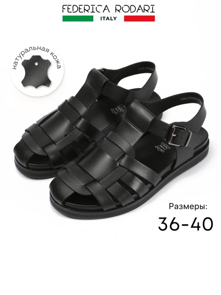 Женские сандалии FEDERICA RODARI
