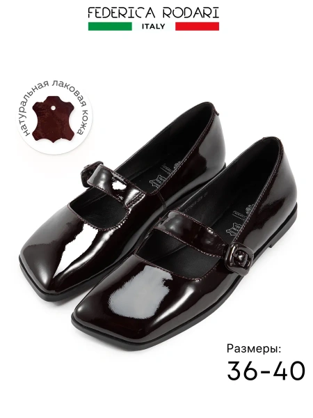 Женские мери джейн FEDERICA RODARI