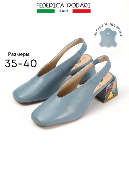 Женские слингбэки FEDERICA RODARI