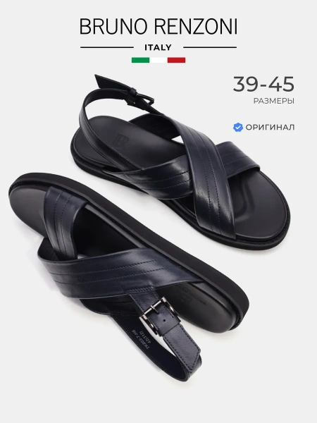 Мужские сандалии BRUNO RENZONI 