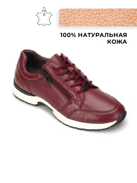 Женские кроссовки eObuv