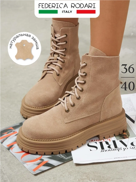 Женские ботинки FEDERICA RODARI