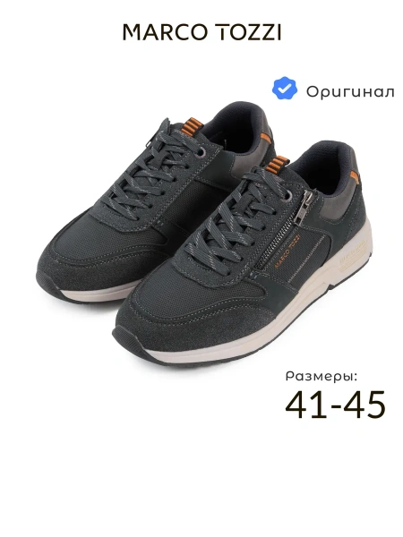 Мужские кроссовки MARCO TOZZI