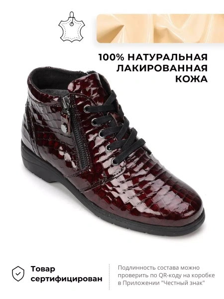 Женские ботинки basic eObuv