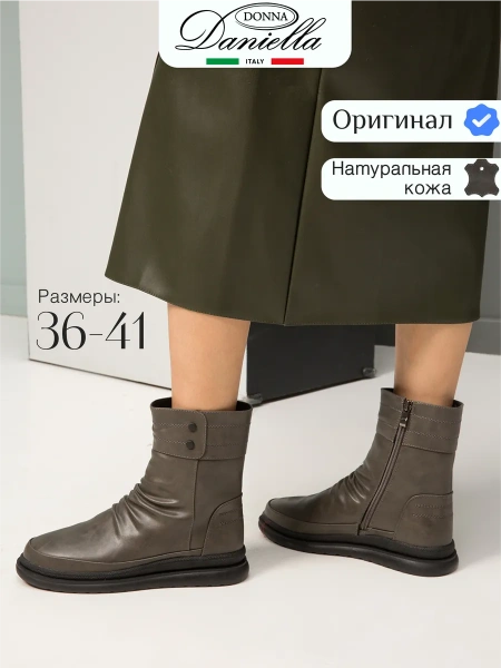 Женские ботинки basic Donna Daniella 
