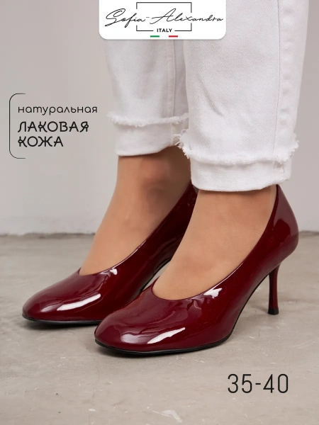 Женские туфли SOFIA-ALEXANDRA