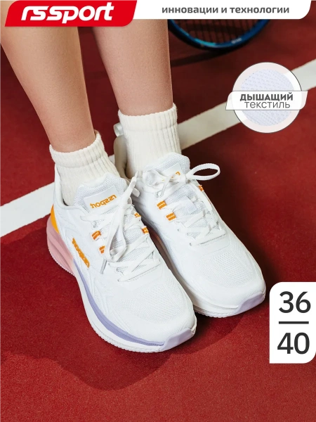 Женские кроссовки RS SPORT