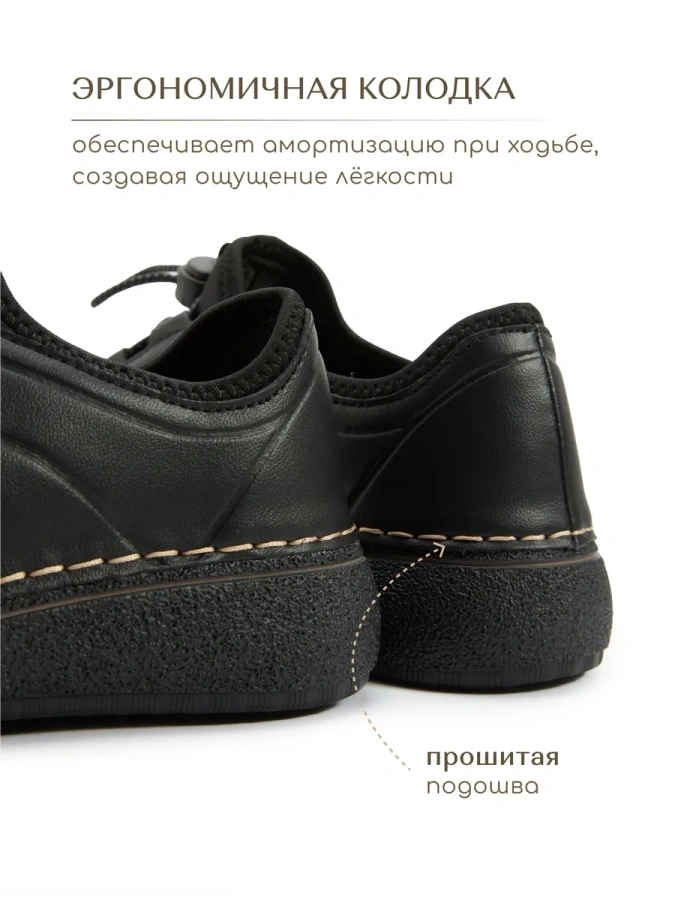 Женские кеды eObuv