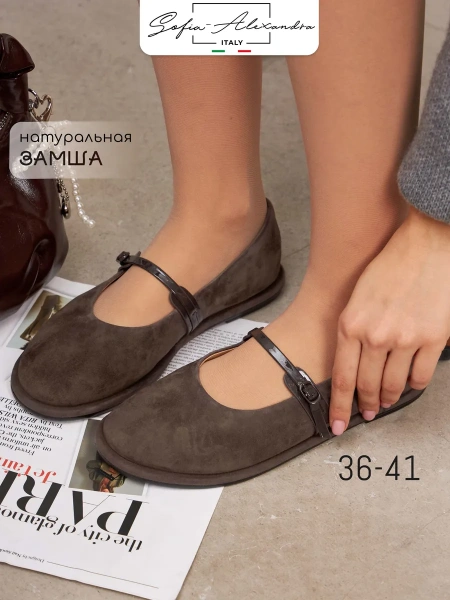 Женские туфли SOFIA-ALEXANDRA