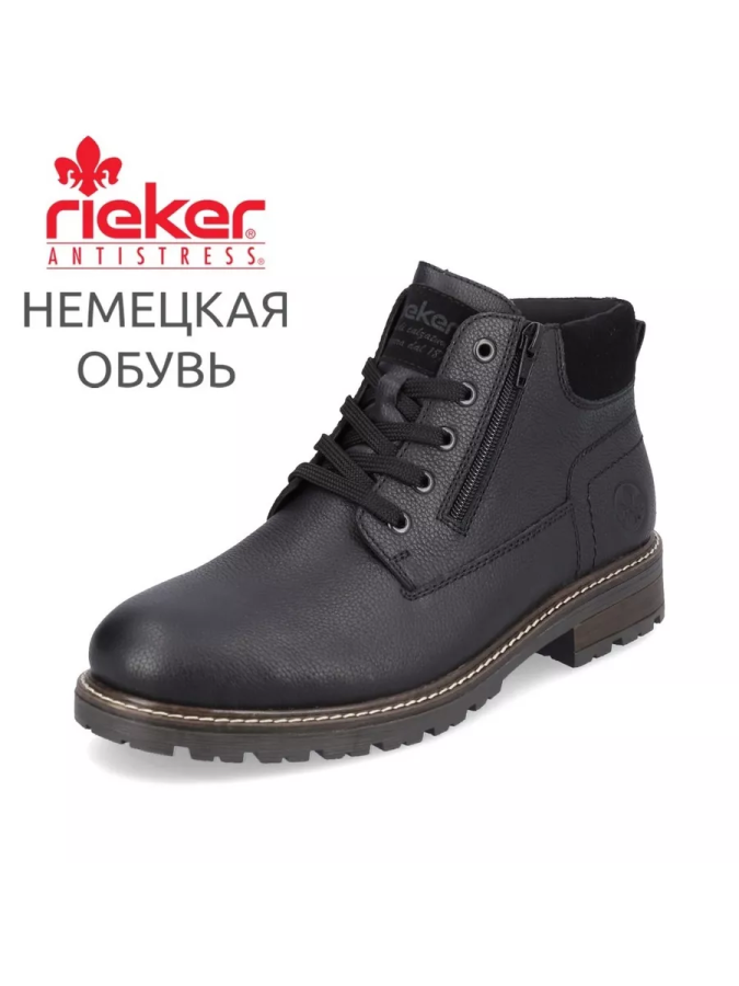 Мужские ботинки RIEKER