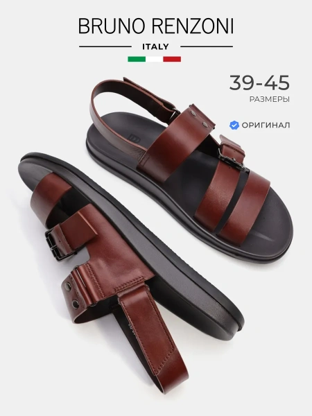 Мужские сандалии BRUNO RENZONI 