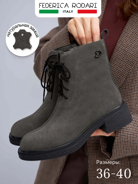 Женские ботинки FEDERICA RODARI
