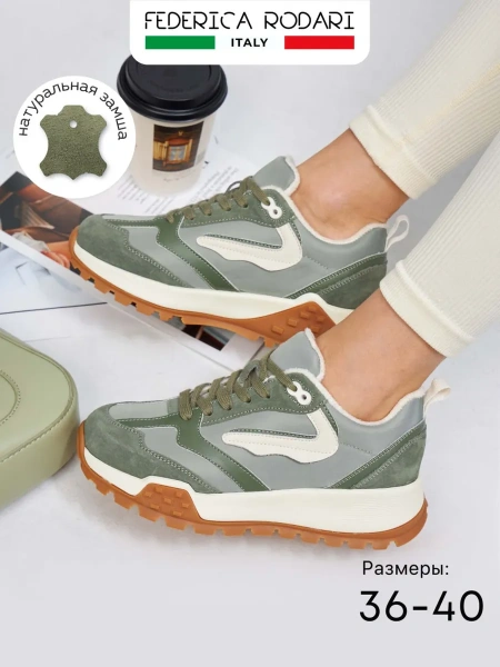 Женские кроссовки FEDERICA RODARI