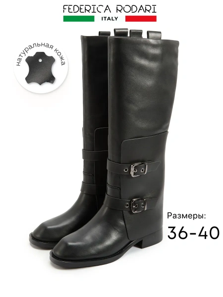 Женские сапоги FEDERICA RODARI