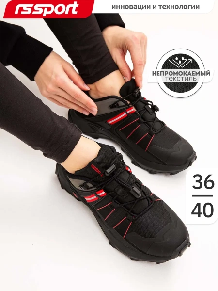 Женские кроссовки RS SPORT