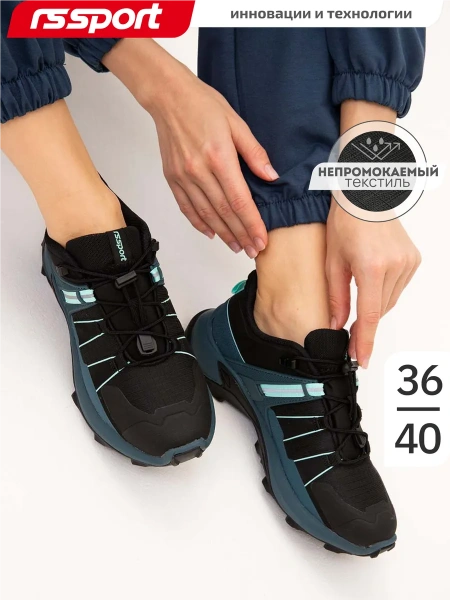 Женские кроссовки RS SPORT