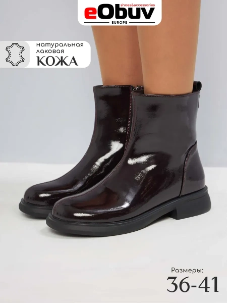 Женские ботинки eObuv