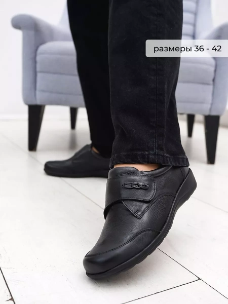 Женские туфли basic eObuv