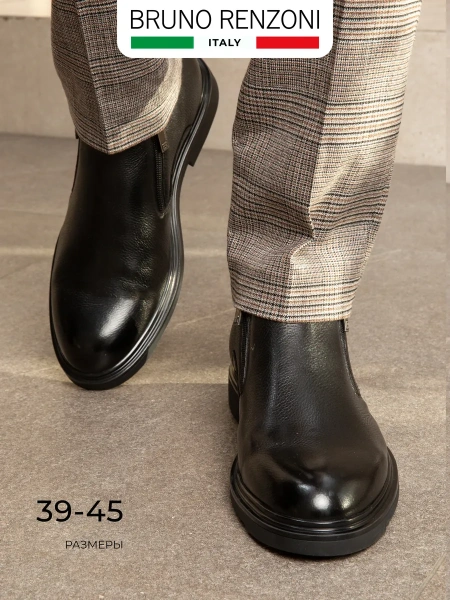 Мужские ботинки BRUNO RENZONI 