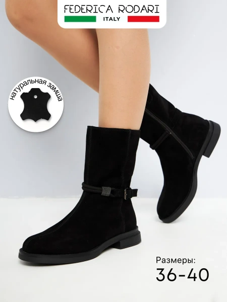 Женские полусапоги FEDERICA RODARI